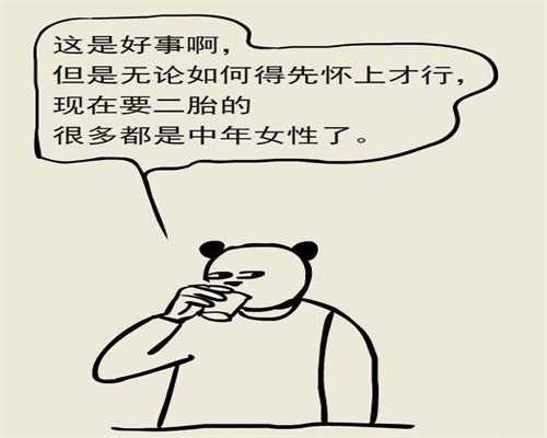 免疫性不育
