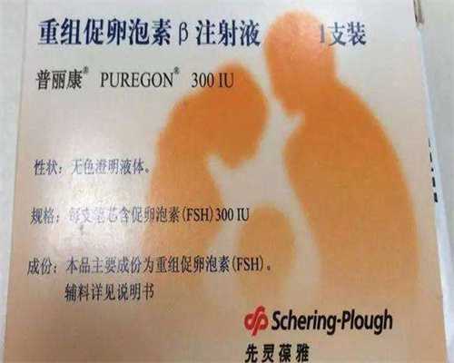 内异症试管